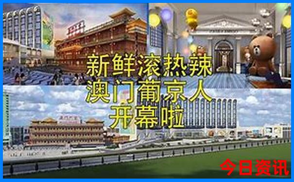 旅游团北京5日游价格表